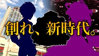 【告知】ゆっくり逃走中 第2期 一般逃走者募集案内動画【ゆっくり】