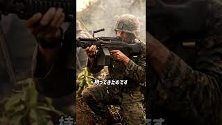 1200発の火力で伝説となった海兵隊員