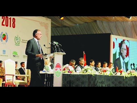 CPEC 2018 Summit: Pakistan's third chance