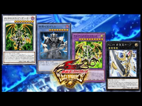 遊戯王デッキ23個プラスシンクロ、エクシーズ多数 遊戯王 シンクロ デッキの通販 【きち】デュエルモンスターズ