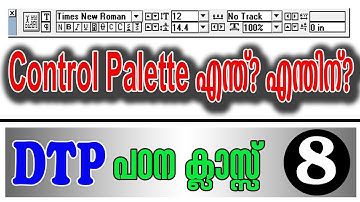 DTP Padhana Class / PageMaker DTP Malayalam Tutorial Part 8