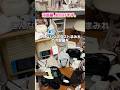 【本気の片付け】汚部屋、本気で片付けます