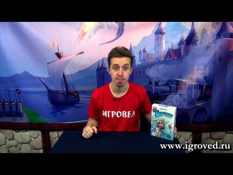 Не Телепат. Обзор настольной игры от Игроведа Не Телепат. Обзор настольной игры от Игроведа