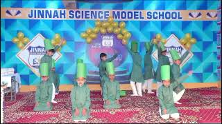 Noor-e-Azal performance || Jinnah Science Model School || HeyAmal || 2024