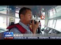 平陆运河首次进行实船单线双向过闸试验 | CCTV中文《新闻直播间》