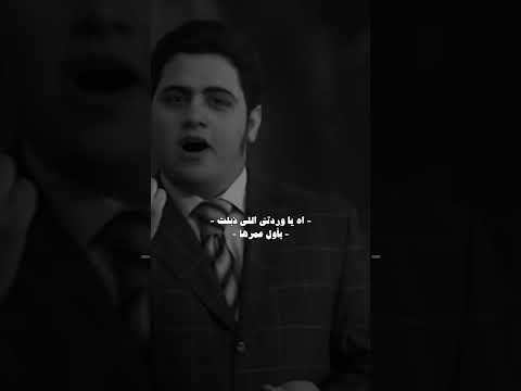 اه يا وردتي الي ذبلت باول عمرها