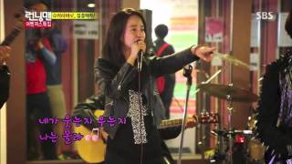 Monday Couple