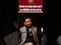 Delimitation 2026: लोकतंत्र पर खतरा मंडरा रहा है, अब परिसीमन ही बचा पाएगा! | Iyuva |#shorts