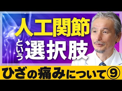 （裁断済み） さぁレーザー治療をはじめよう！ 2023 2025年最新】さぁレーザー治療をはじめよう！ 2023の人気