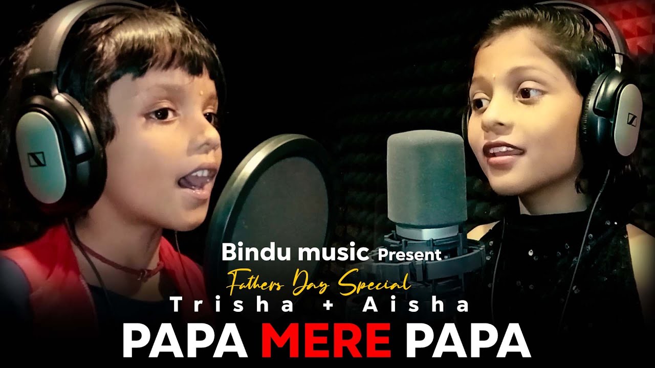 Mere Papa - Song Download from Mere Papa @ JioSaavn