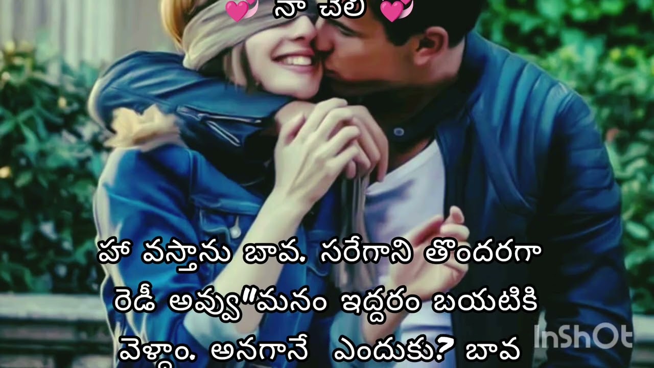 నా చెలి💞(2) ఆటిట్యూడ్ లవ్ 💞|@rabbit_dreams | subscribe|