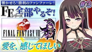 Bibi Ch. 戯びび【Lv.13】の配信のサムネイル画像
