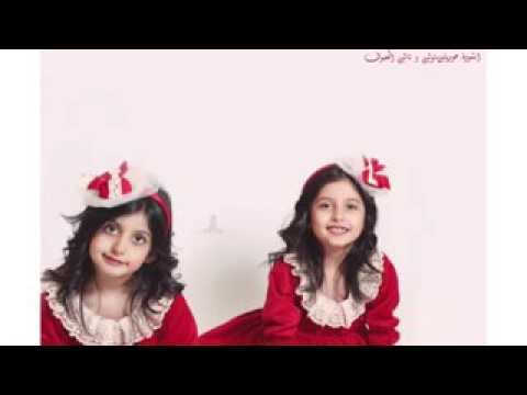 انشودة حوريتين تالين وتولين المعيوف