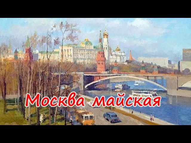 Утро красит нежным цветом стены древнего кремля. Утро красит нежным цветом стены древнего кремля