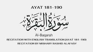 Download lagu SURAH AL BAQARAH (Ayat 181-190) | ENGLISH TRANSLATION | RECITATION BY MISHARY RASHID ALAFASY