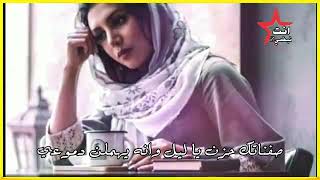 ياس خضر   صفناتك حزن ياليل