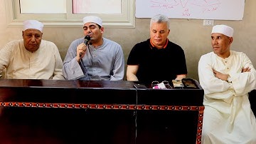 القارئ #العالمي الشيخ عزت راشد في ضيافة معهد #الطاروطي