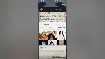 سورة الحجر من 71-99 وسورة النحل من 1-14