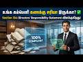 கம்பெனியின் லாபத்தை மறைக்கிறார்களா? 🛑 Section 134 Board Report Explained!