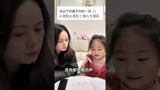 Are Parents Losing Their Mind Over Homework Help