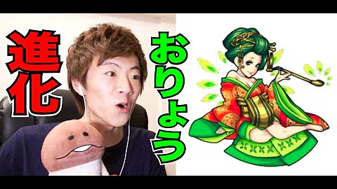 تحميل モンスト おりょう