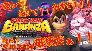 【ロマンシング サガ -ミンストレルソング- #20 】私、タラール族のティンダロス！【Vtuber/蘇牙神ハル】