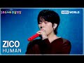 ZICO Human The Seasons KBS WORLD TV 251024 mp3