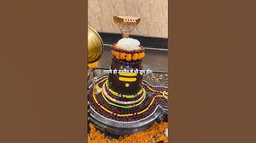 तुम ही विराजे हो देवघर में #mahadev #bholenath #shiv #shorts #status #bhakti #bhajan #om #yt #shiva