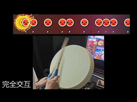 スーハー2000 完全交互と完全ロール処理