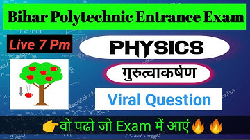 Bihar polytechnic Entrance Exam preparation 2022/ Gravitation Physics objective question