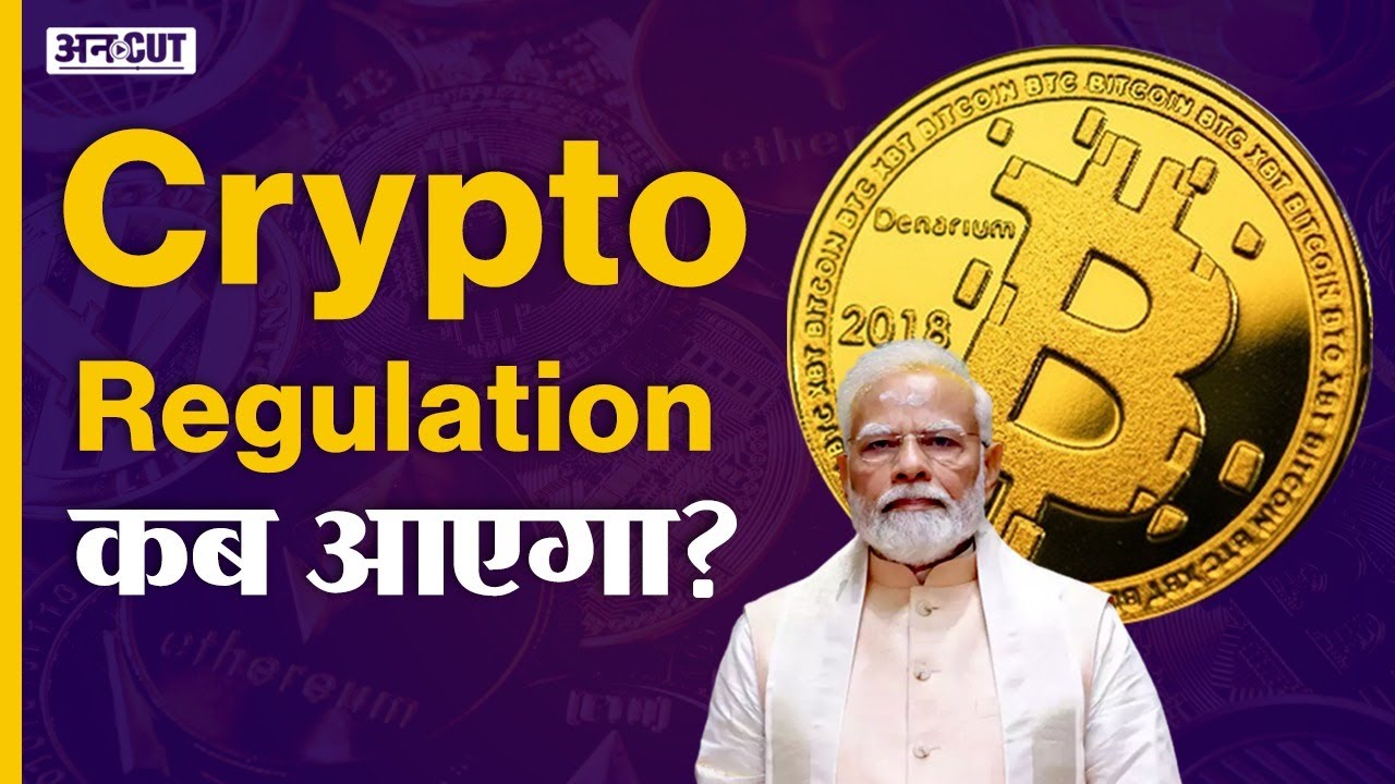 crypto-news-today-cryptocurrency-latest-update-in-hindi-crypto