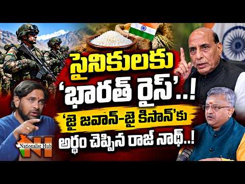 Kshaatram : Indian Army launches ‘Bharat Rice’ to improve ration quality for troops in remote areas