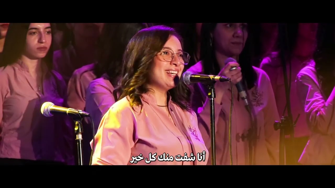 ترنيمة للمنتهي 