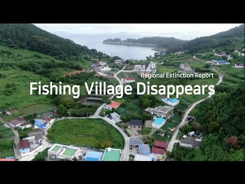 [<strong>ENG</strong> SUB] Regional Extinction <strong>Report</strong>, Fishing Village Disappears(지역소멸 보고서, 어촌이 사라진다.[영어 자막])