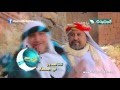 الكاميرا في الريف 6 - برومو