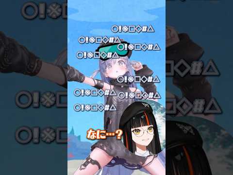 【valorant】実はエラ呼吸だった?!うみんぐ【ぶいすぽっ!/蝶屋はなび/夜乃くろむ】#ぶいすぽ #蝶屋はなび #夜乃くろむ #切り抜き