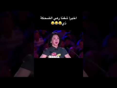 صاحب أجمل ضحكة