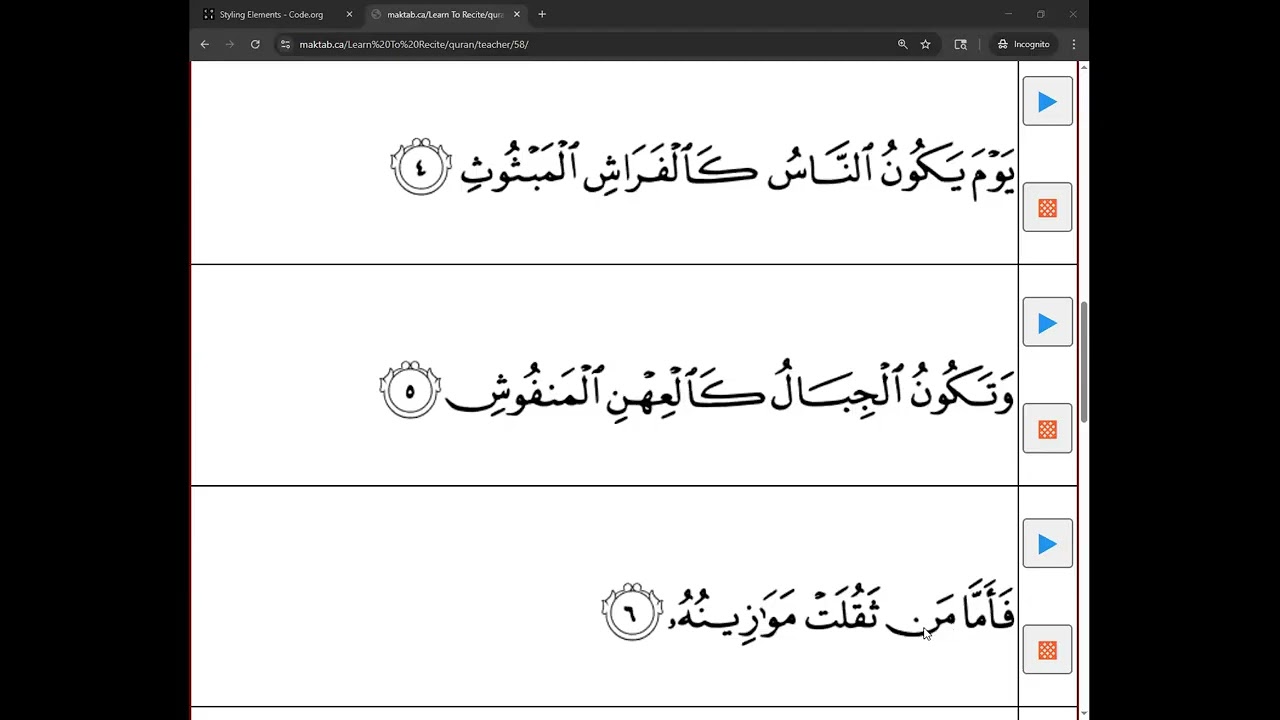 جلسه 15 آموزش کودکان – HTML and Quran