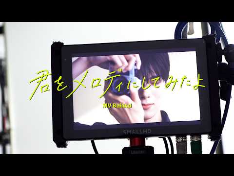 [DXTN BEHIND] Paul Kim '君をメロディにしてみたよ' Jacket Photoshoot & MV Shooting | 福田歩汰