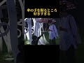 傘の手を握るところ好きすぎる #ドラマ #心に刺さる #恋愛 #恋のはじまり #なにわ男子 #愛され #映画 #いい言葉 #乃木坂46 #歌詞動画