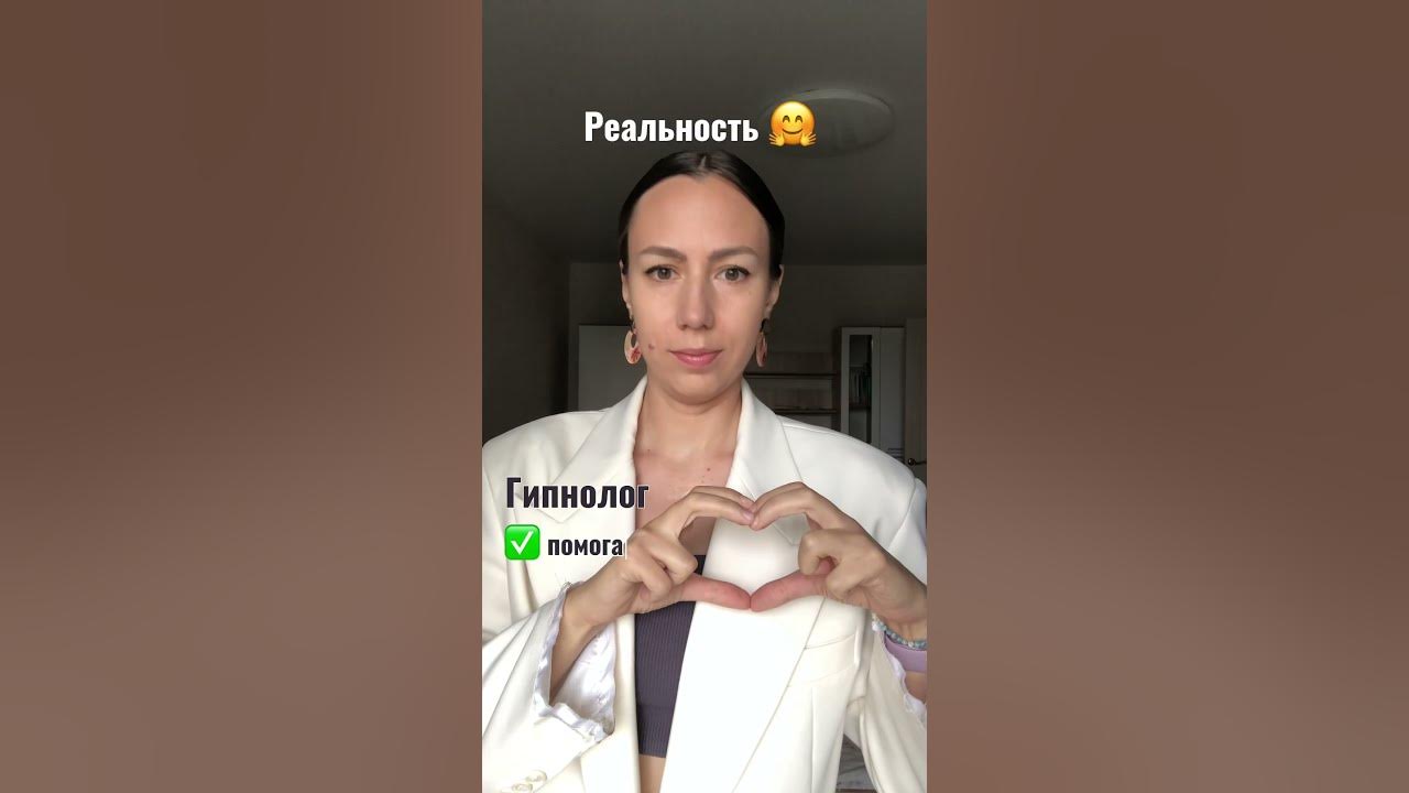 для чего нужен гипноз