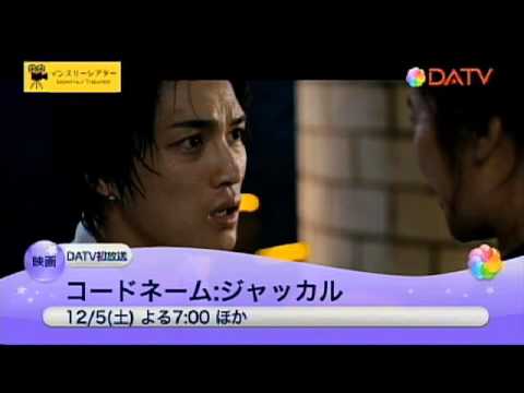 【DATV】12月のマンスリーシアター