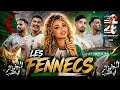                  أقوى أغنية للمنتخب الجزائري    كأس العالم      نجومي