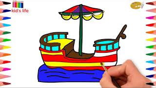 Famous How to Draw A Boat Coloring Pages for Kids Learn Colors Net Worth