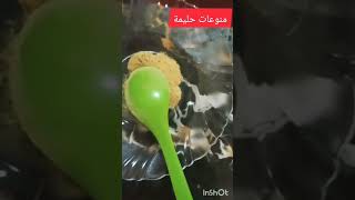 #وصفات #طبيعة #وصفة عرق السوس لتبييض#مجربة