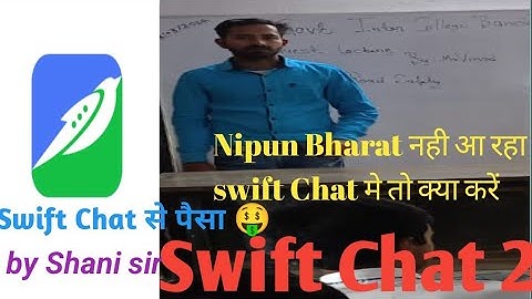 Swift Chat 2 | Swift chat se paise | Kaise Student jode ya hataye | Nipun Bharat na mile to kya kare