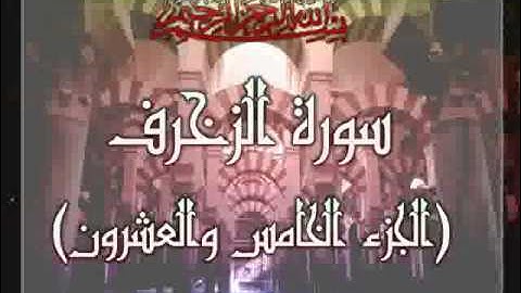روائع التلاوات - الشيخ علي الجعفري العنزي