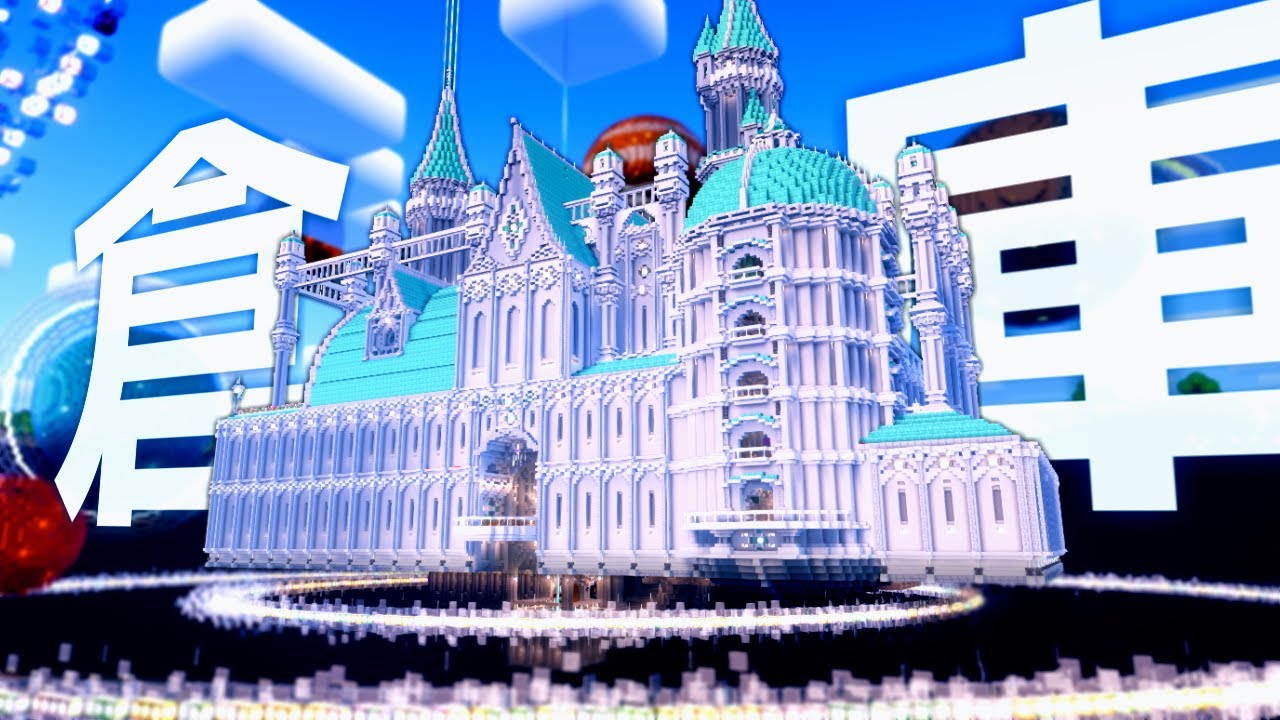 【マイクラ】総ブロック数150万の倉庫作ってみた【旧たいち鯖】Part5