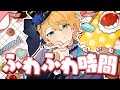 【歌ってみた】ふわふわ時間【岸堂九兎(岸堂天真)/ホロスターズ】