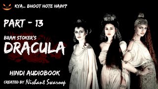Dracula Hindi Audiobook Part -13 Dracula's Fear Came True | Bram Stoker's Dracula | Audio Story